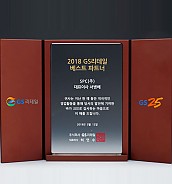 크리스탈 알루미늄 상패  [JW011-01]