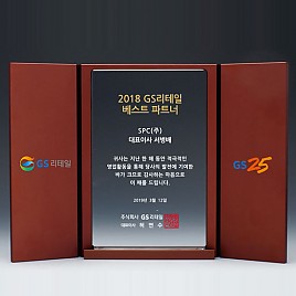 크리스탈 알루미늄 상패  [JW011-01]