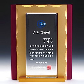 크리스탈 알루미늄 상패  [JW011-02]