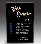 크리스탈 상패  [JW046-01]