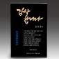 크리스탈 상패  [JW046-01]