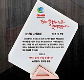 BLACK & WHITE & 금속 상패  [JW018-02]