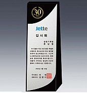 알로이 BLACK 크리스탈 상패  [JW144-03]