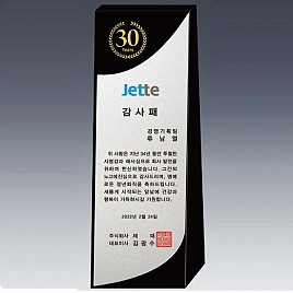 알로이 BLACK 크리스탈 상패  [JW144-03]