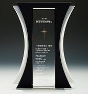 크리스탈 알미늄 상패  [JW013-01]