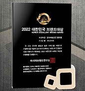 BLACK 크리스탈 & 금속 상패  [JW026-01]