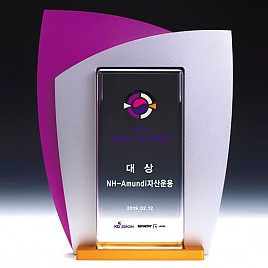 크리스탈 알루미늄 상패  [JW010-02]