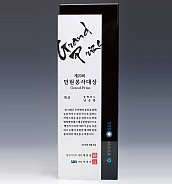 크리스탈 알미늄 상패  [JW013-03]