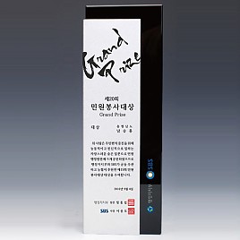 크리스탈 알미늄 상패  [JW013-03]