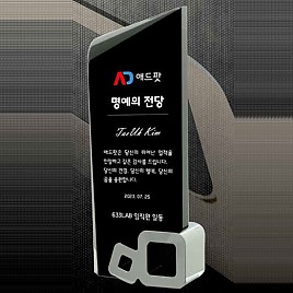 BLACK 크리스탈 & 금속 상패  [JW027-02]