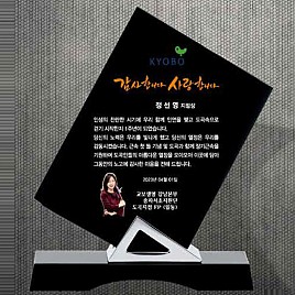 BLACK & WHITE & 금속 상패  [JW019-01]