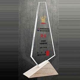 크리스탈 & 원목 상패  [JW020-01]