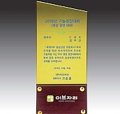 크리스탈 & 우드  [JW128-01]