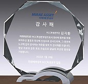 금속조합 크리스탈 상패  [JW104-01]