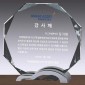 금속조합 크리스탈 상패  [JW104-02]