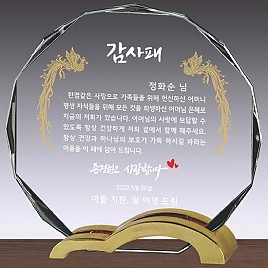 금속조합 크리스탈 상패  [JW104-04]