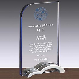 금속조합 크리스탈 상패  [JW104-06]
