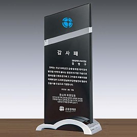 금속조합 크리스탈 상패  [JW105-08]