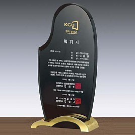 금속조합 크리스탈 상패  [JW105-09]