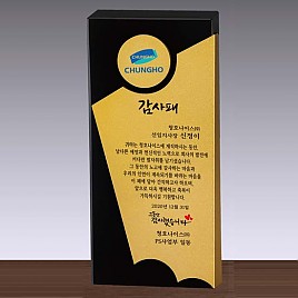 금속조합 크리스탈 상패  [JW112-01]