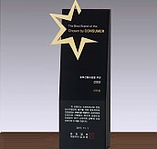 금속조합 크리스탈 상패  [JW112-03]