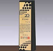 금속조합 크리스탈 상패  [JW113-01]