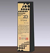 금속조합 크리스탈 상패  [JW113-01]