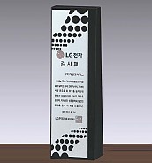 금속조합 크리스탈 상패  [JW113-02]