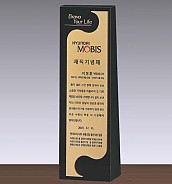 금속조합 크리스탈 상패  [JW113-04]