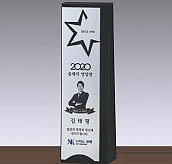 금속조합 크리스탈 상패  [JW113-06]