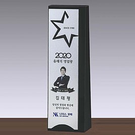 금속조합 크리스탈 상패  [JW113-06]