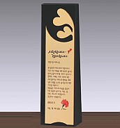 금속조합 크리스탈 상패  [JW113-07]