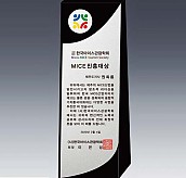 알로이 BLACK 크리스탈 상패  [JW144-01]