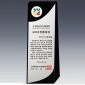 알로이 BLACK 크리스탈 상패  [JW144-01]