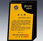 알로이 BLACK 크리스탈 상패  [JW144-08]
