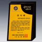 알로이 BLACK 크리스탈 상패  [JW144-08]