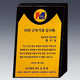 알로이 BLACK 크리스탈 상패  [JW144-12]