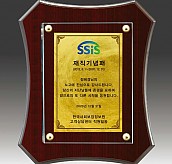 다보 상패  [JW290-04]