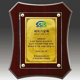 다보 상패  [JW290-04]