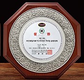 주석 상패  [JW178-02]