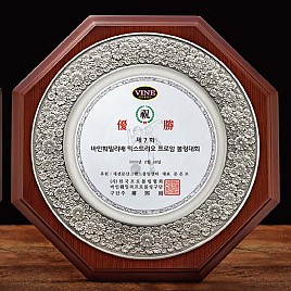 주석 상패  [JW178-02]