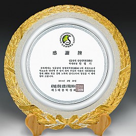 주석상패(이중금장)  [JW192-08]