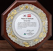 금부주석 상패  [JW176-01]