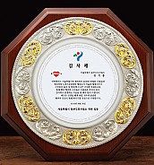 금부주석 상패  [JW176-07]