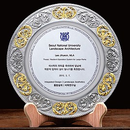 금부주석 상패  [JW177-02]