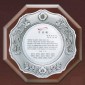 주석도금 상패  [JW232-02]