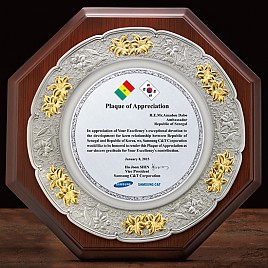 금부주석 상패  [JW176-06]