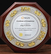 금부주석 상패  [JW176-08]