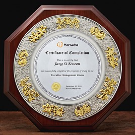 금부주석 상패  [JW176-08]