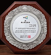 주석 상패  [JW178-05]